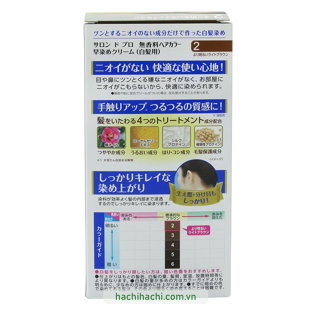 Kem nhuộm tóc bạc Nhật Bản không mùi Salon De Pro 2 Màu nâu sáng hơn thương hiệu DARIYA