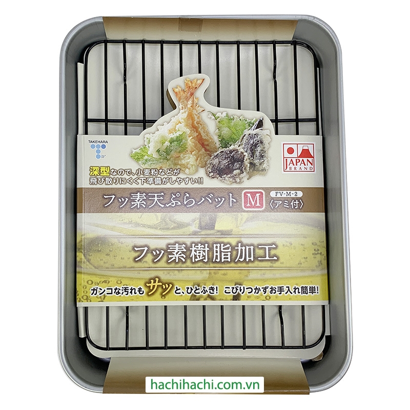 Khay đựng đồ chiên Tempura (Kèm lưới ráo dầu) thương hiệu TAKEHARA