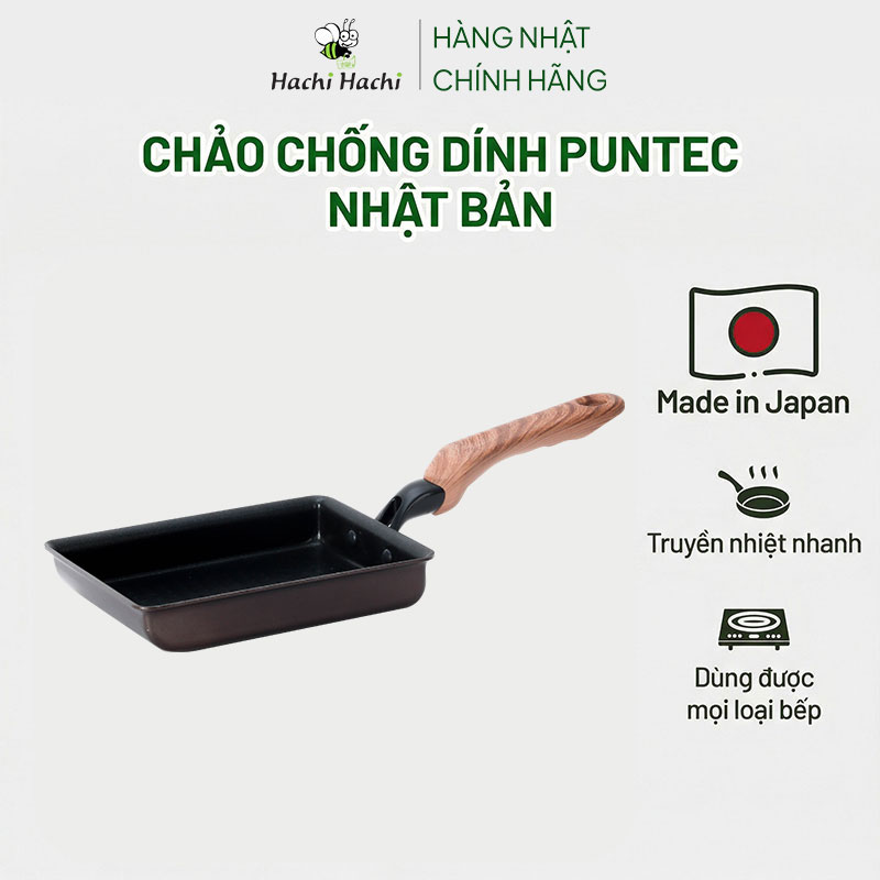 Chảo chống dính Puntec Nhật Bản 14.4x19.4cm thương hiệu TAKEHARA