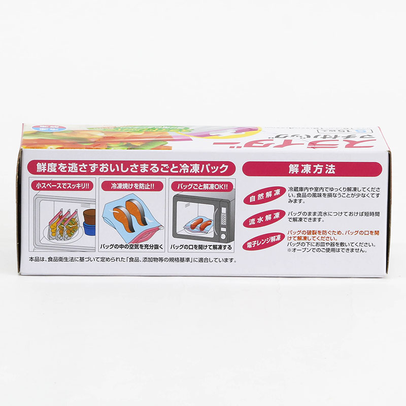 Túi zip đựng thực phẩm size S 16x12cm 15 cái (Đáy rộng) thương hiệu DAIWA BUSSAN