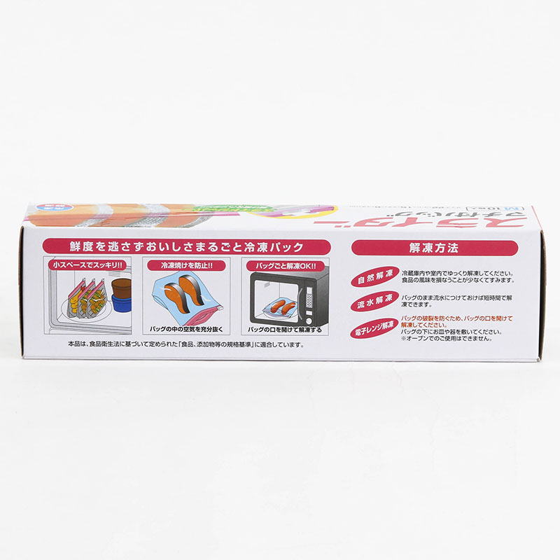 Túi zip đựng thực phẩm size M 22x15cm 10 cái (Đáy rộng) thương hiệu DAIWA BUSSAN