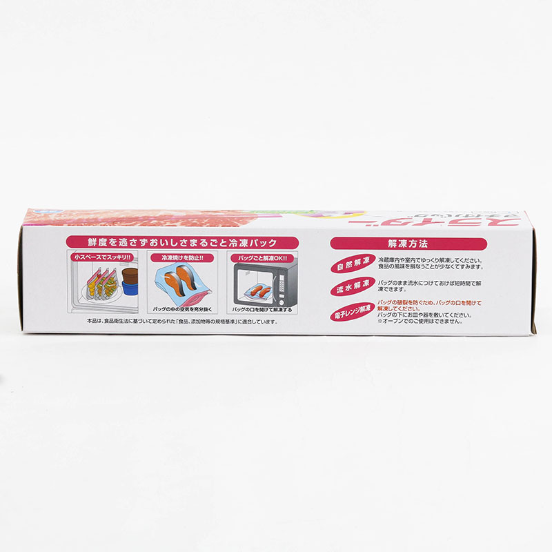 Túi zip đựng thực phẩm size L 27x24cm 6 cái (Đáy rộng) thương hiệu DAIWA BUSSAN