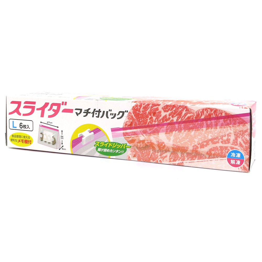 Túi zip đựng thực phẩm size L 27x24cm 6 cái (Đáy rộng) thương hiệu DAIWA BUSSAN