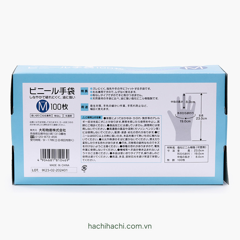 Bao tay dùng 1 lần 100 cái size M thương hiệu DAIWA BUSSAN