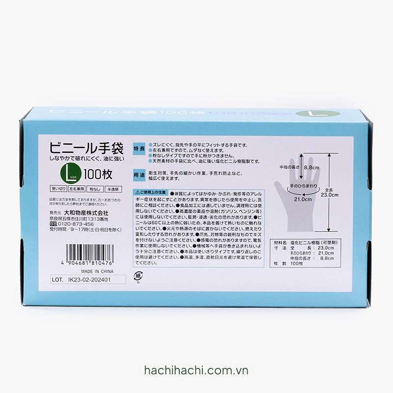 Bao tay dùng 1 lần 100 cái size L thương hiệu DAIWA BUSSAN