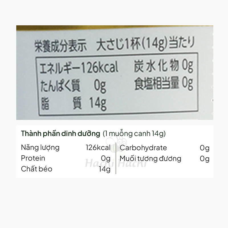 Dầu mè Nhật Bản nguyên chất ép truyền thống Maruhon 450g thương hiệu 