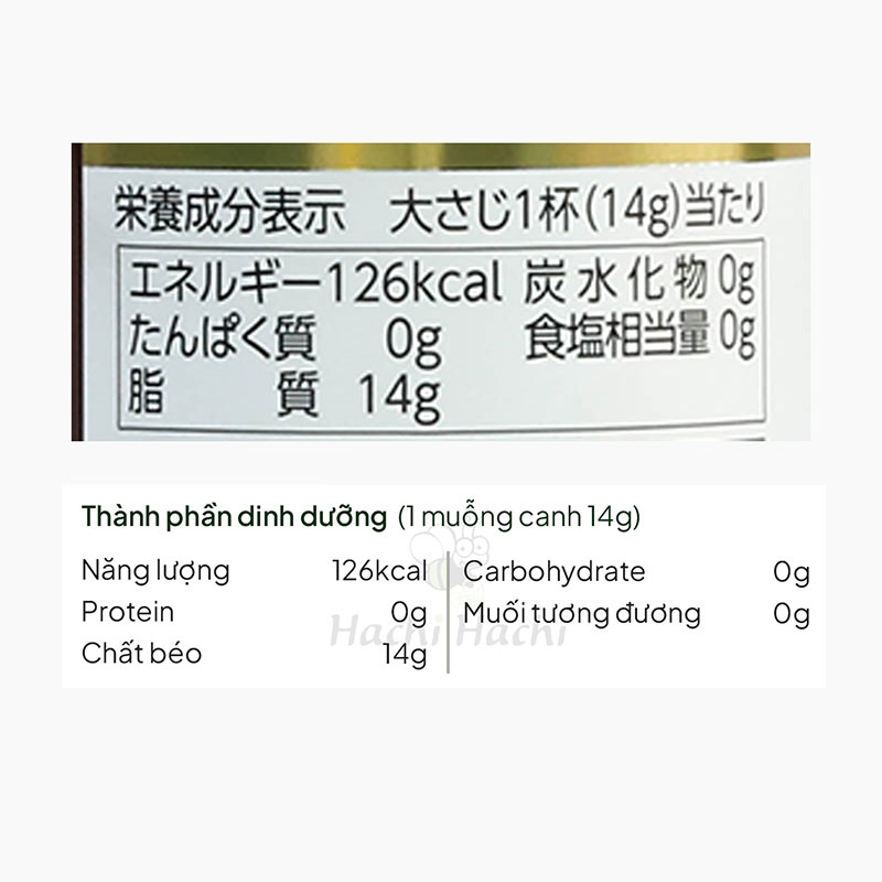 Dầu mè Nhật Bản nguyên chất ép truyền thống Maruhon 200g thương hiệu 