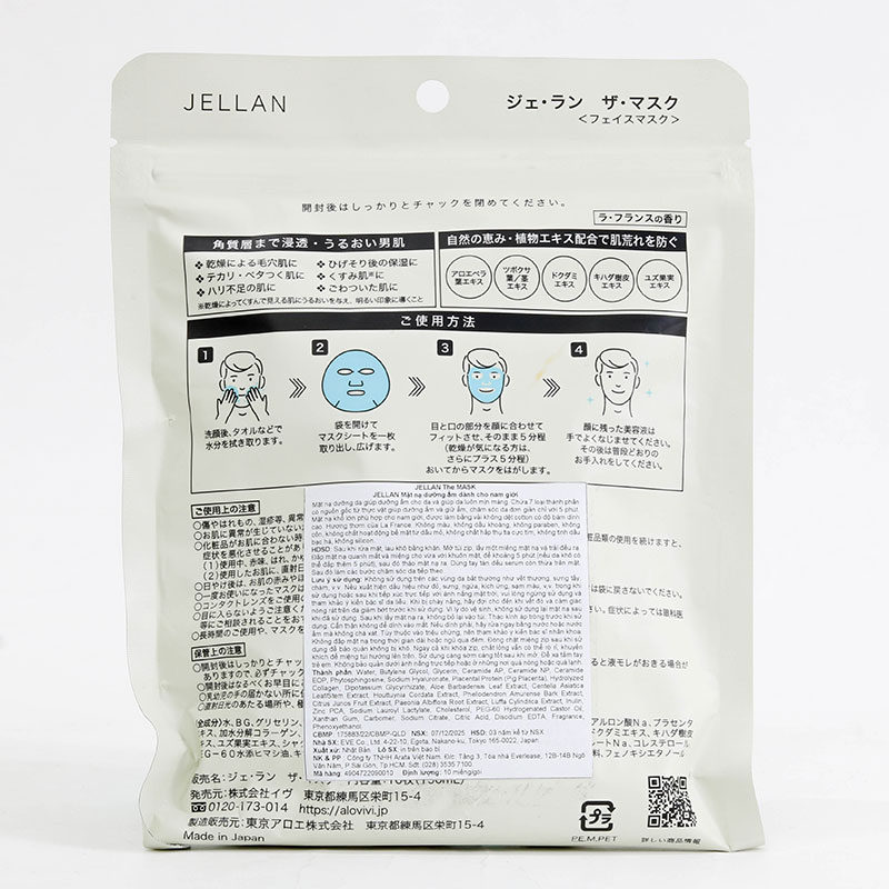 Mặt nạ dưỡng ẩm dành cho nam giới Jellan (10 miếng) thương hiệu 