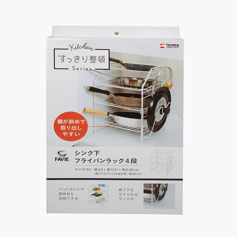 Kệ để chảo, nắp nồi 4 tầng 33x46cm thương hiệu TENMA