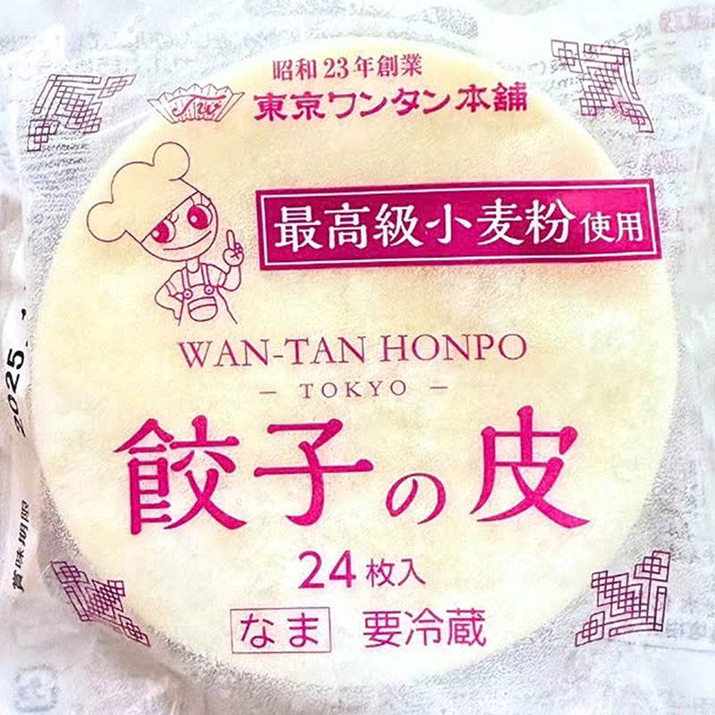 Vỏ bánh há cảo Nhật Bản Gyoza No Kawa (140g) thương hiệu TOKYO WANTAN
