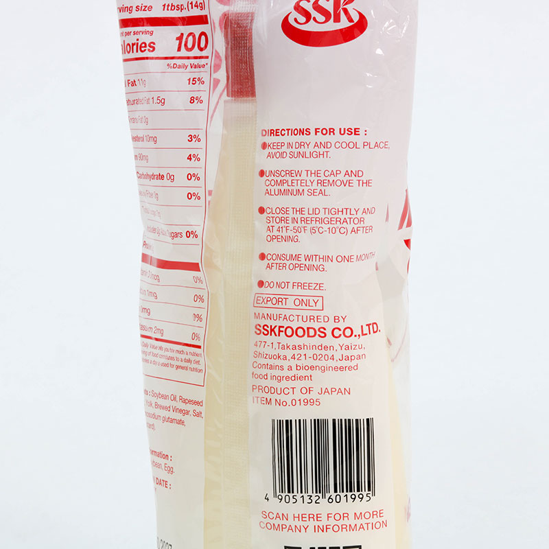 Xốt Mayonnaise Nhật Bản SSK không chứa gluten 500g thương hiệu 