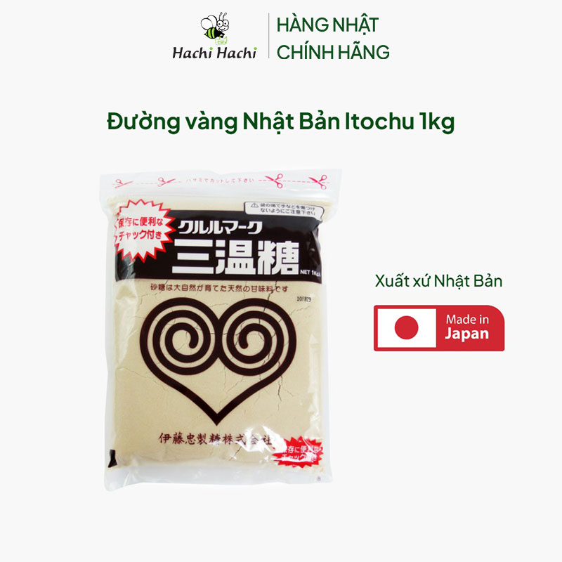 Đường vàng Nhật Bản Itochu 1kg  thương hiệu ITOCHU SUGAR