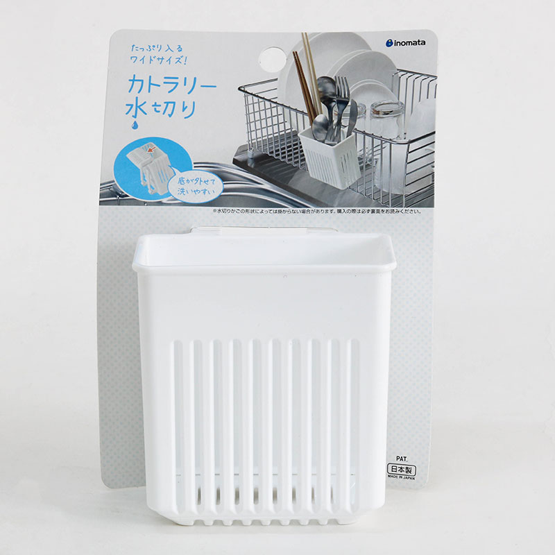 Ống đựng đũa muỗng Nhật Bản, hộp đựng đũa, giá để đũa, có quai treo Inomata 8.9x6.4cm, Đáy tháo rời, dễ vệ sinh thương hiệu INOMATA