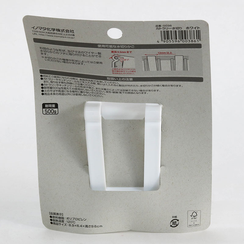 Ống đựng đũa muỗng Nhật Bản, hộp đựng đũa, giá để đũa, có quai treo Inomata 8.9x6.4cm, Đáy tháo rời, dễ vệ sinh thương hiệu INOMATA