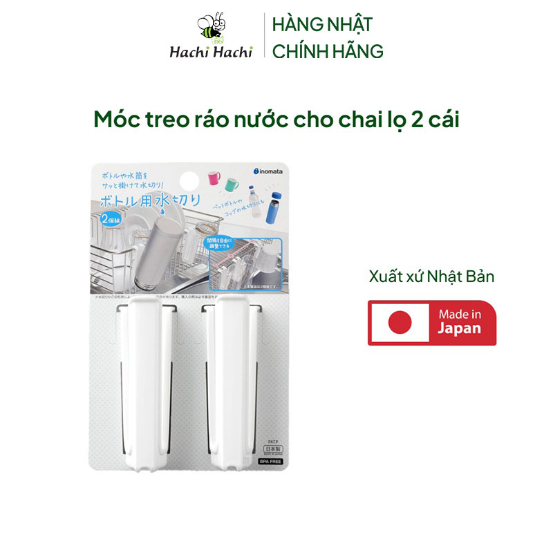 Móc treo ráo nước cho chai lọ 2 cái thương hiệu INOMATA