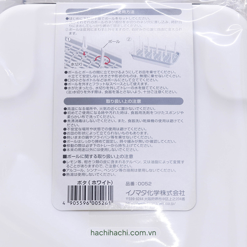 Khay úp ly tách, bình nước, đĩa ráo nước 10 nhánh 20x38.9cm thương hiệu INOMATA