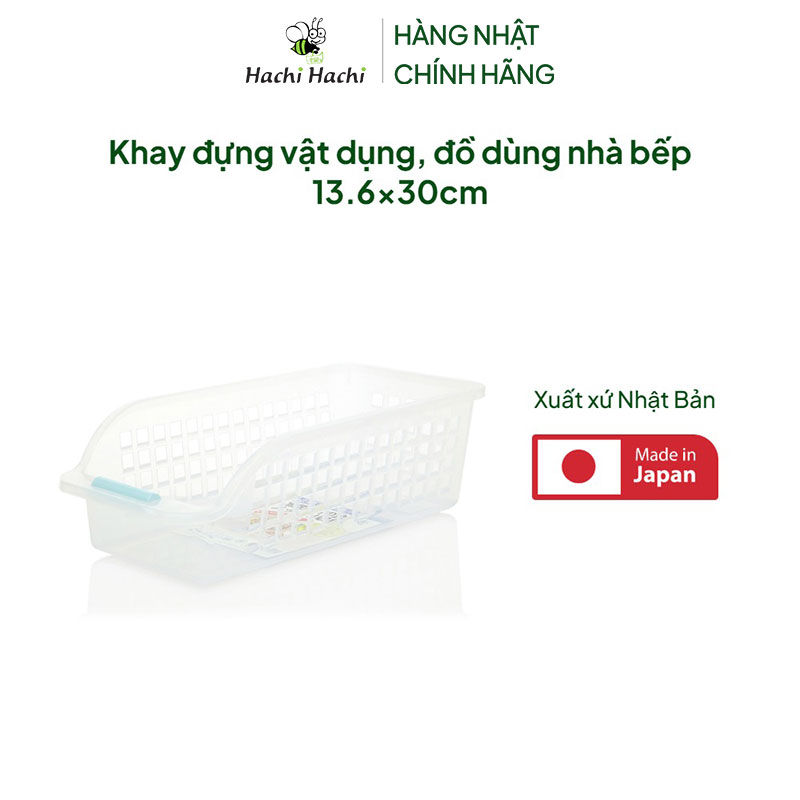 Khay đựng vật dụng, đồ dùng nhà bếp 13.6x30cm thương hiệu INOMATA