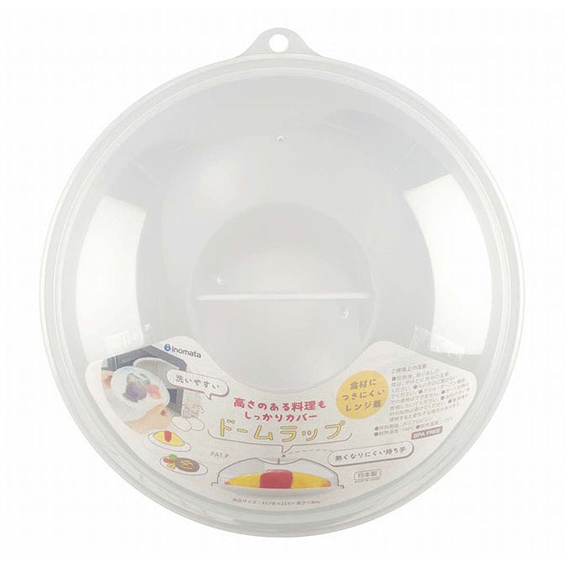 Nắp đậy dùng cho lò vi sóng 22.7cm thương hiệu INOMATA