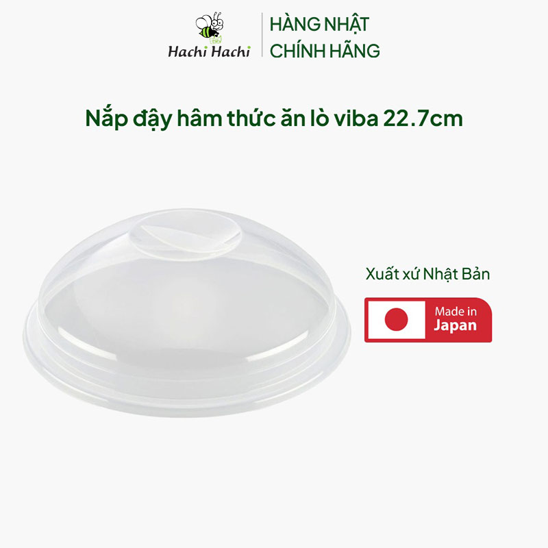 Nắp đậy dùng cho lò vi sóng 22.7cm thương hiệu INOMATA