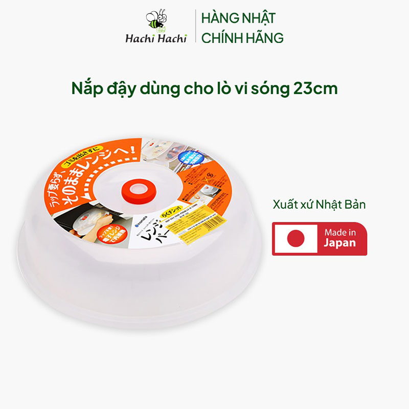 Nắp đậy dùng cho lò vi sóng 23cm  thương hiệu INOMATA