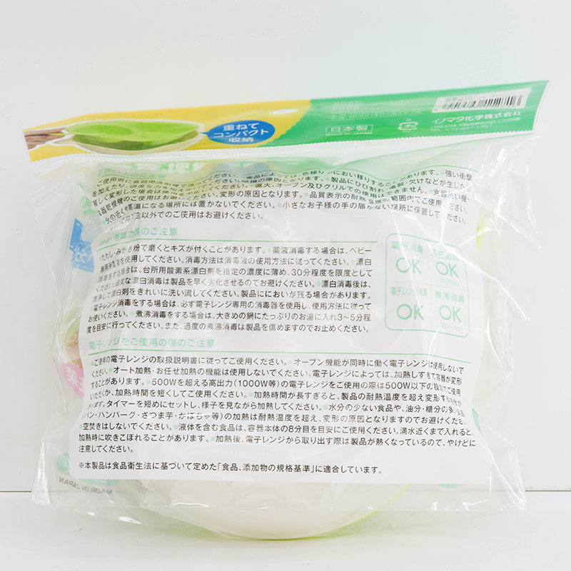 Chén nhựa Nhật Bản chia ngăn cho bé tập ăn Inomata 14cm (Xanh) thương hiệu INOMATA