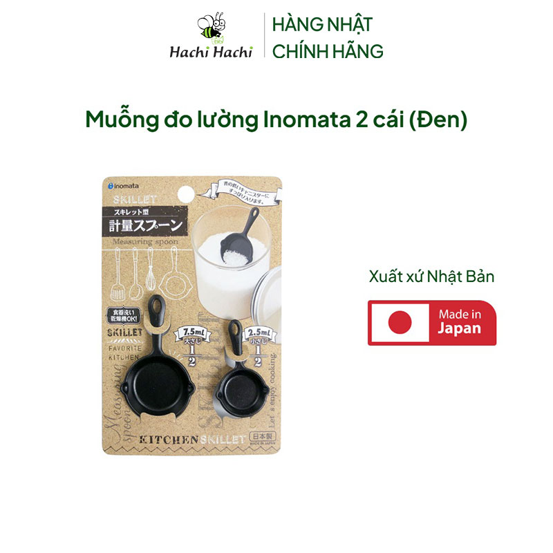 Muỗng đo lường 2 cái (Đen)  thương hiệu INOMATA