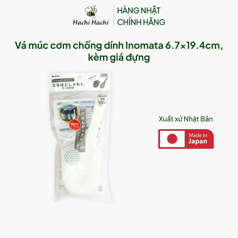 Vá múc cơm chống dính Inomata 6.7x19.4cm, kèm giá đựng thương hiệu INOMATA