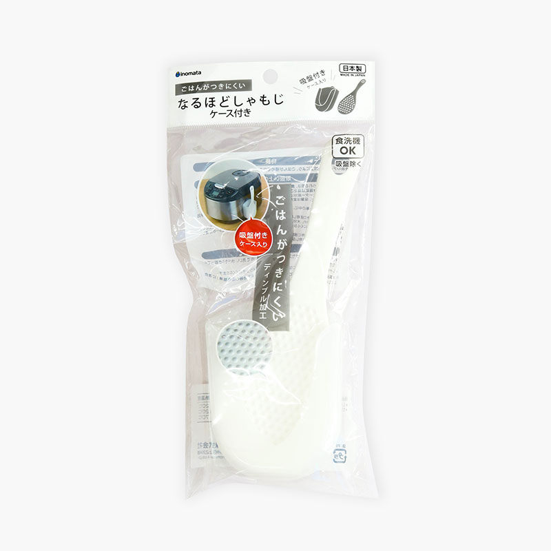 Vá múc cơm chống dính Inomata 6.7x19.4cm, kèm giá đựng