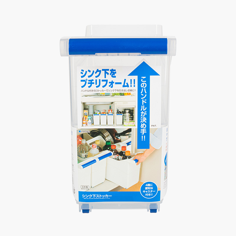 Khay đựng vật dụng, đồ dùng nhà bếp có bánh xe 15.7x46cm thương hiệu INOMATA