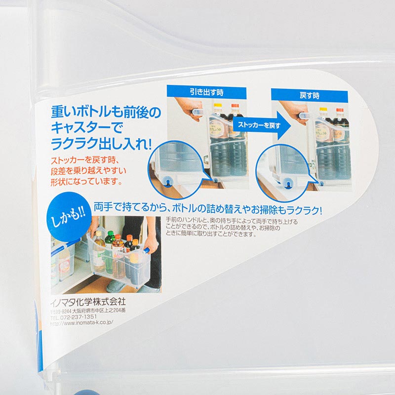 Khay đựng vật dụng, đồ dùng nhà bếp có bánh xe 15.7x46cm thương hiệu INOMATA