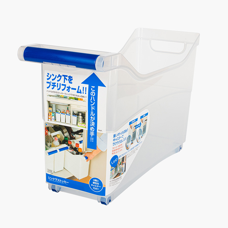 Khay đựng vật dụng, đồ dùng nhà bếp có bánh xe 15.7x46cm