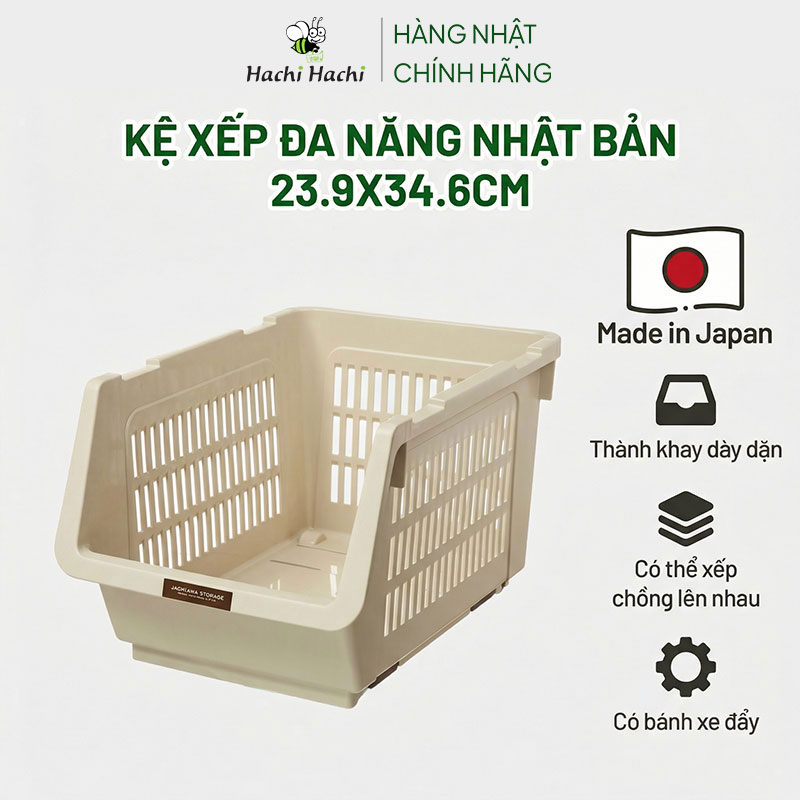 Kệ xếp tầng đa năng có bánh xe Nhật Bản Inomata 23.9x34.6cm (Trắng kem) thương hiệu INOMATA