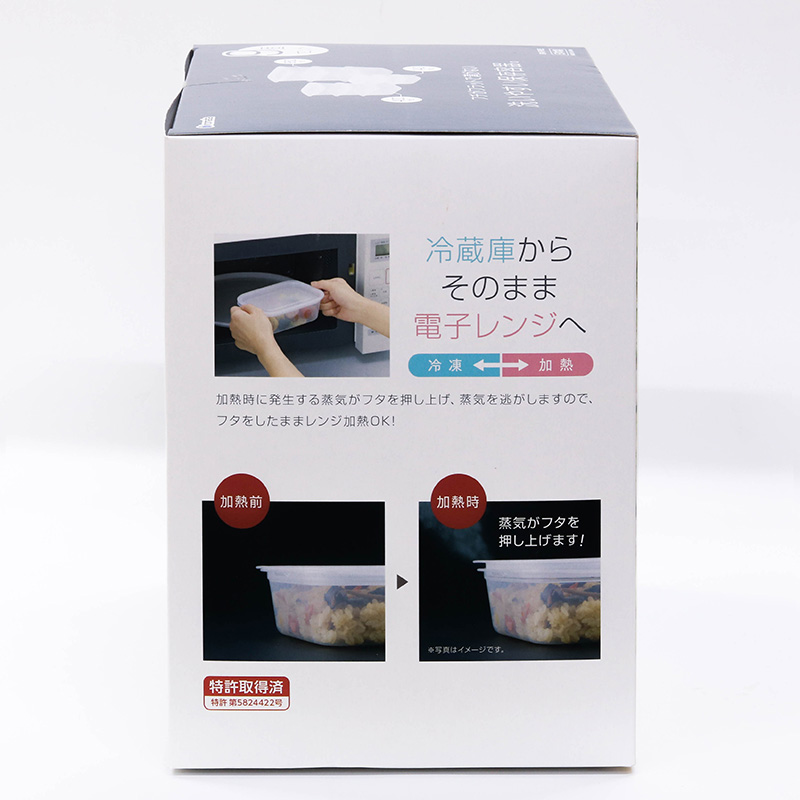 Bộ hộp nhựa đựng thực phẩm Inomata Nhật Bản 9 cái 140ml; 400ml; 950ml)x3, trữ đông, trữ mát, dùng lò vi sóng thương hiệu INOMATA