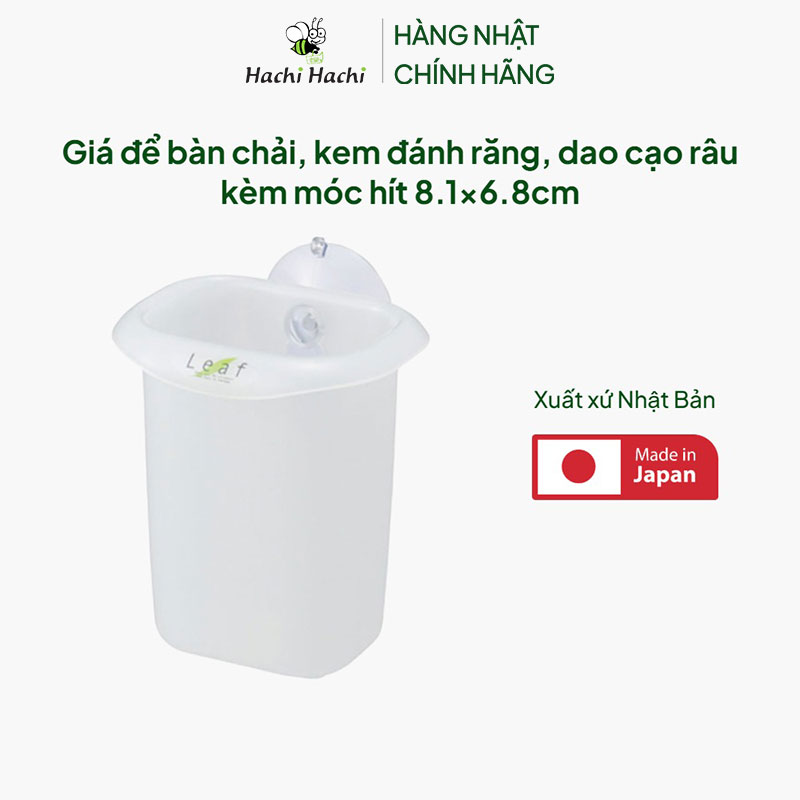Giá để bàn chải, kem đánh răng, dao cạo râu kèm móc hít 8.1x6.8cm thương hiệu INOMATA