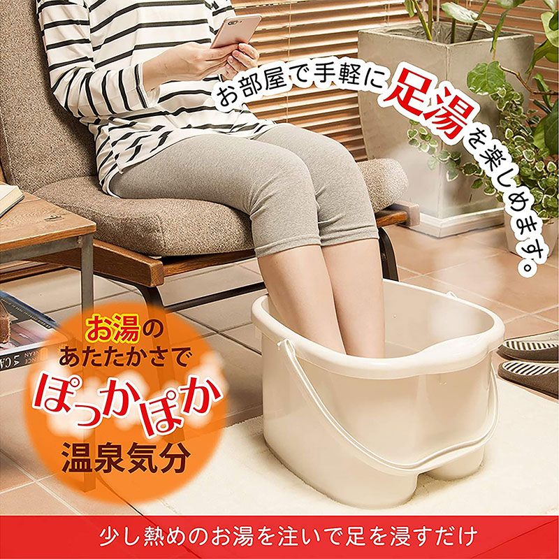 Xô ngâm massage chân 12L (Màu kem) thương hiệu INOMATA