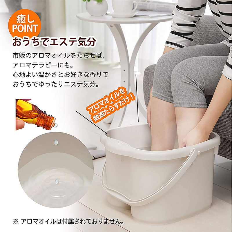 Xô ngâm massage chân 12L (Màu kem) thương hiệu INOMATA