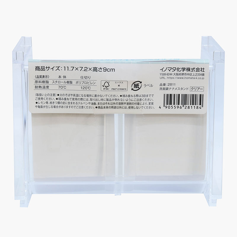 Kệ để đồ Nhật Bản mini 2 ngăn đa năng Inomata 11.7x7.2cm thương hiệu INOMATA