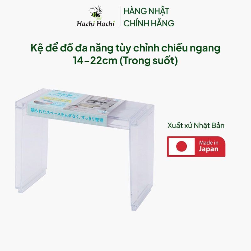 Kệ để đồ đa năng tùy chỉnh chiều ngang 14-22cm (Trong suốt) thương hiệu INOMATA