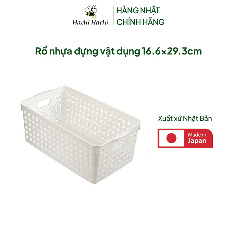 Rổ nhựa đựng vật dụng 16.6x29.3cm thương hiệu INOMATA