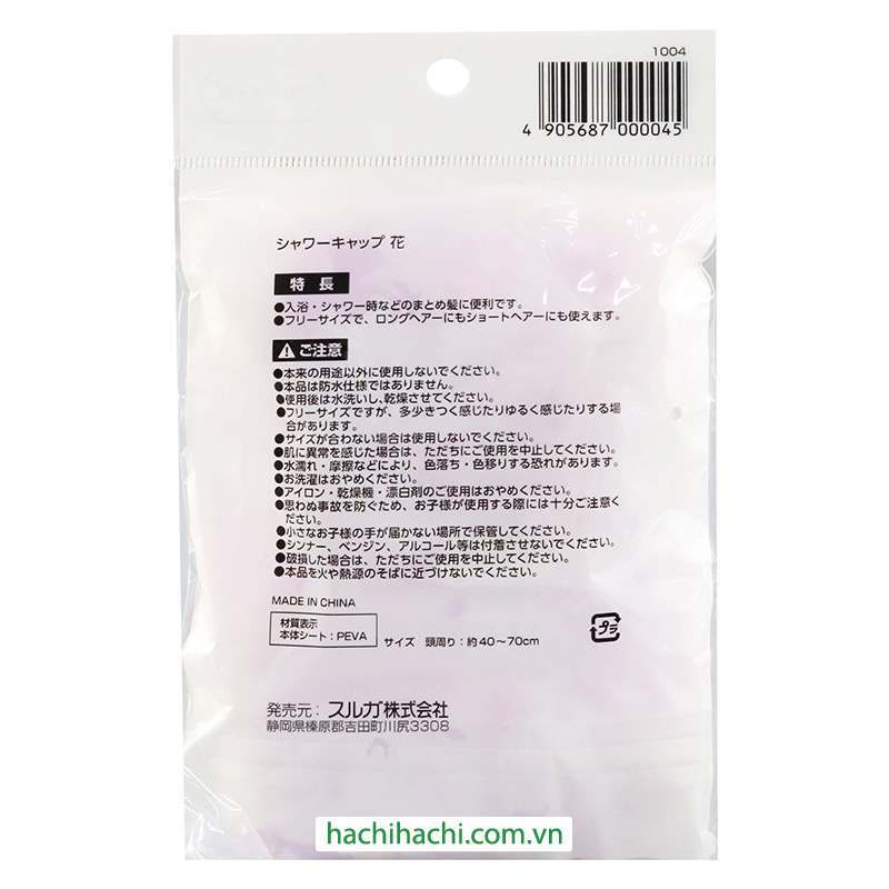 Mũ tắm trùm tóc không thấm nước Free size thương hiệu SURUGA