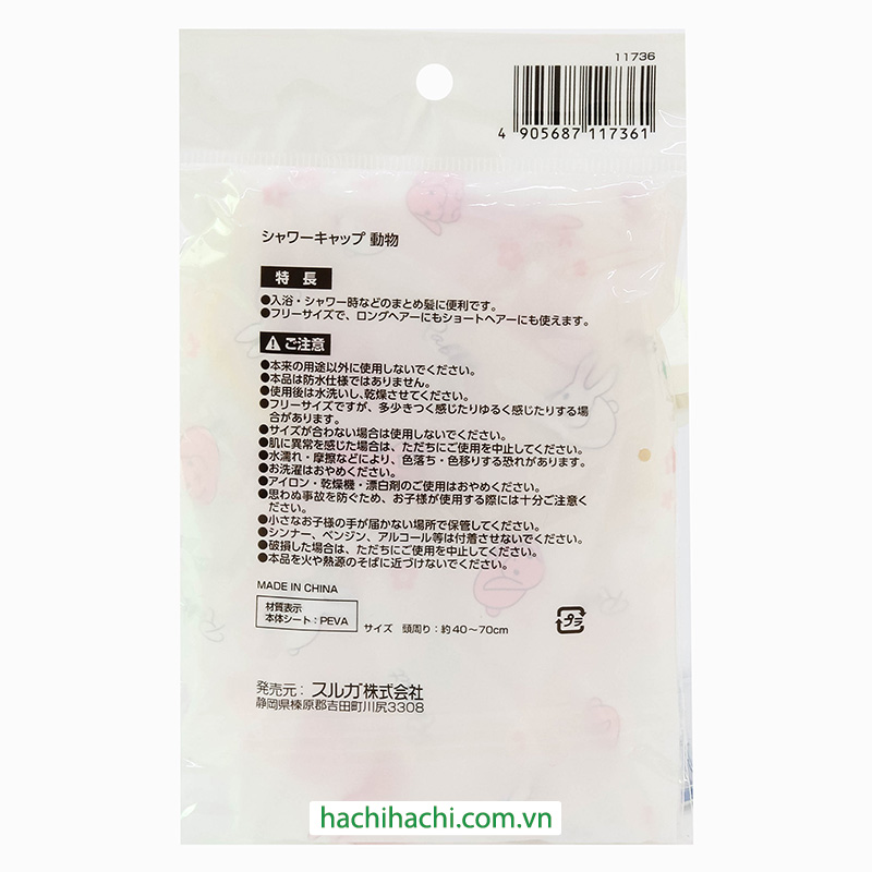 Mũ tắm trùm tóc không thấm nước Free size (Nhiều mẫu)-Giao mẫu ngẫu nhiên thương hiệu SURUGA