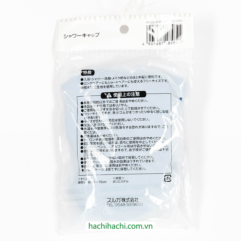 Mũ tắm trùm tóc không thấm nước Free size (Nhiều mẫu)-Giao mẫu ngẫu nhiên thương hiệu SURUGA