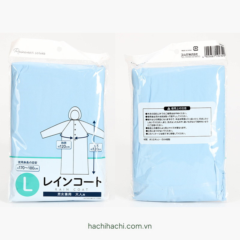 Áo mưa cài nút 120cm (Nhiều mẫu)-Giao mẫu ngẫu nhiên thương hiệu SURUGA