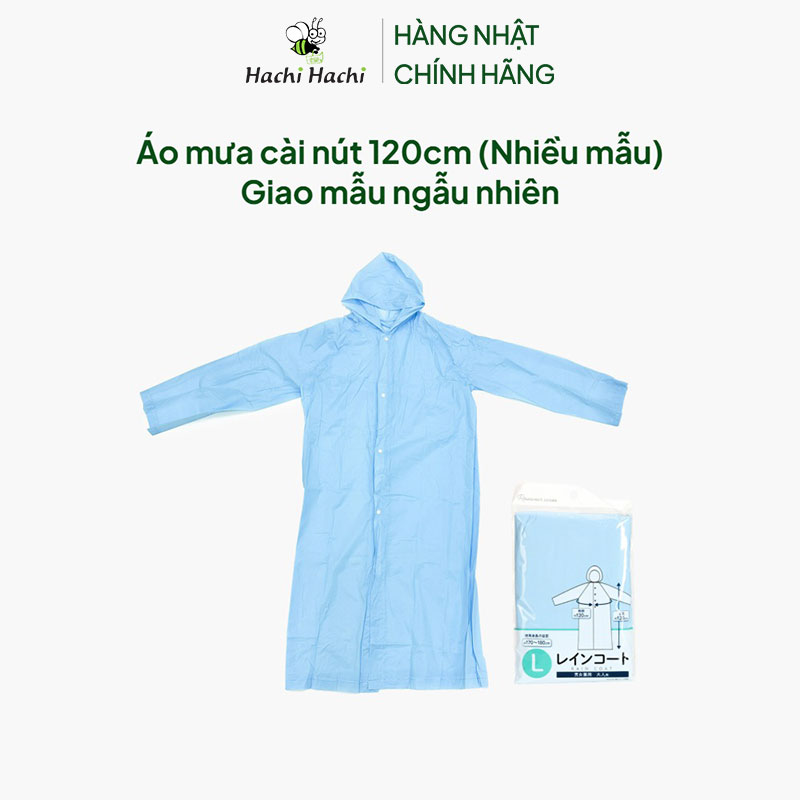 Áo mưa cài nút 120cm (Nhiều mẫu)-Giao mẫu ngẫu nhiên thương hiệu SURUGA