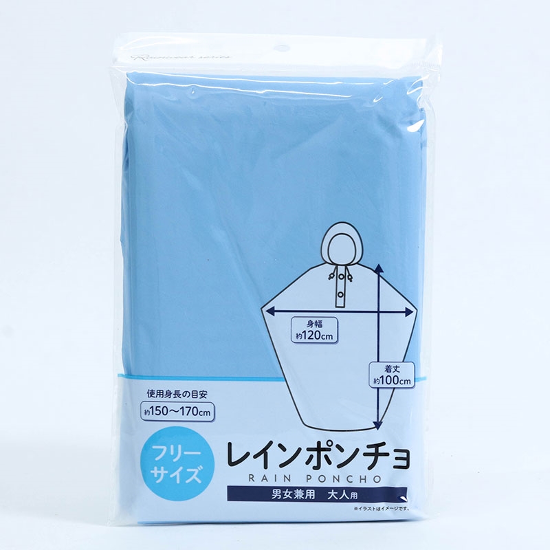 Áo mưa cánh dơi gấp gọn Free size (Nhiều mẫu)-Giao mẫu ngẫu nhiên thương hiệu SURUGA
