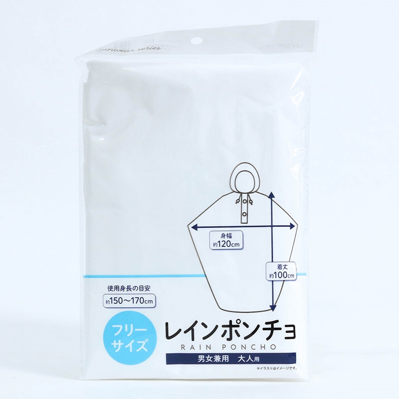 Áo mưa cánh dơi gấp gọn Free size (Nhiều mẫu)-Giao mẫu ngẫu nhiên thương hiệu SURUGA