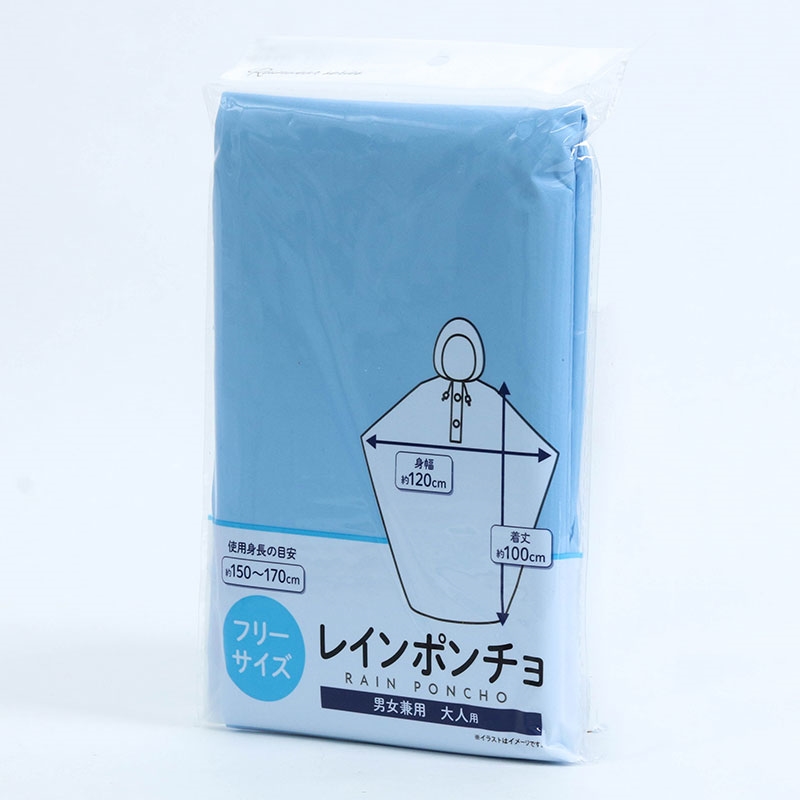 Áo mưa cánh dơi gấp gọn Free size (Nhiều mẫu)-Giao mẫu ngẫu nhiên thương hiệu SURUGA
