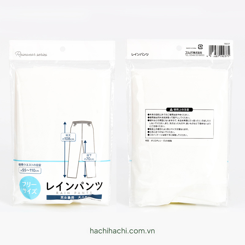 Quần đi mưa 108cm (Nhiều mẫu)-Giao mẫu ngẫu nhiên thương hiệu SURUGA