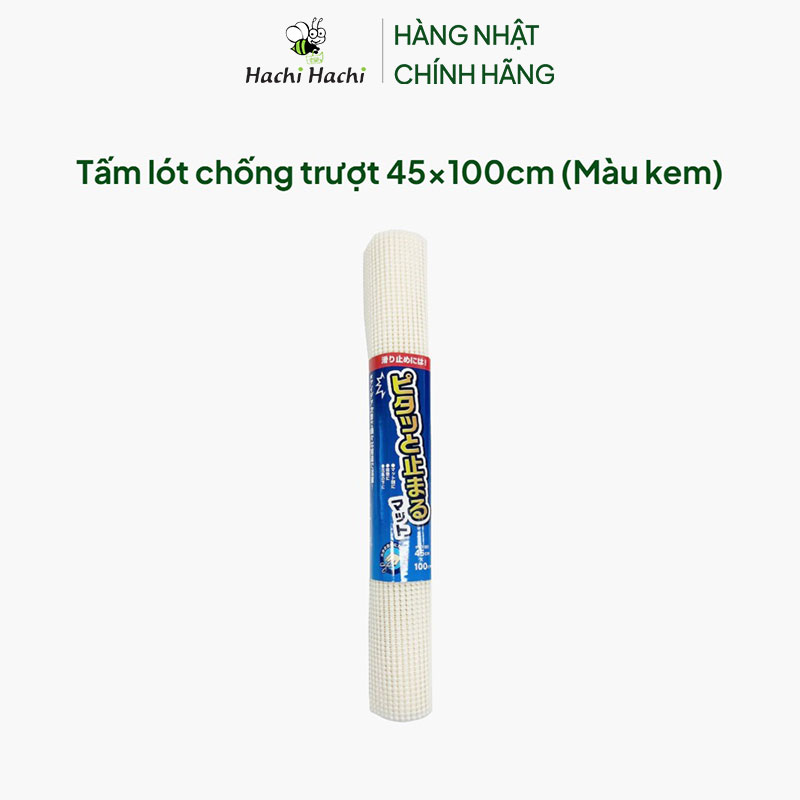 Tấm lót chống trượt 45x100cm (Màu kem) thương hiệu SURUGA