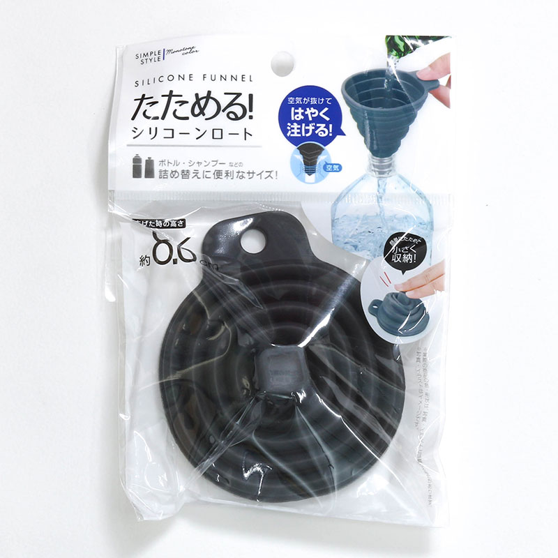 Phễu nhựa gấp gọn silicone Suruga 7.7cm (Nhiều mẫu)-Giao mẫu ngẫu nhiên thương hiệu SURUGA